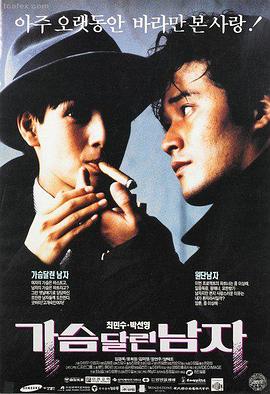 消失的她 悬疑电影