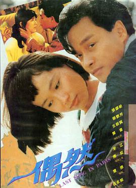 满江红 古装悬疑
