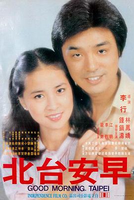 人生大事 剧情