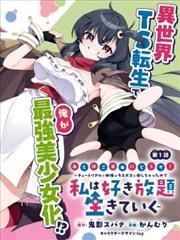 别想打扰我学习 短剧