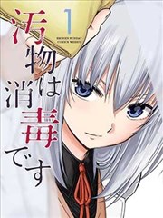 女神降临 短剧