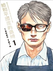 刺客学苑 短剧